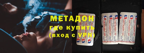 MDMA Premium VHQ Горняк