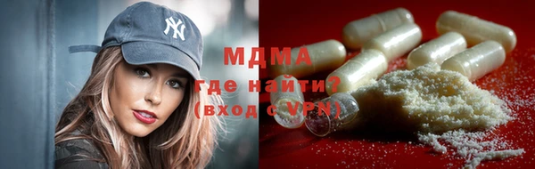 MDMA Premium VHQ Горняк