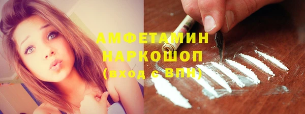 ECSTASY Волосово