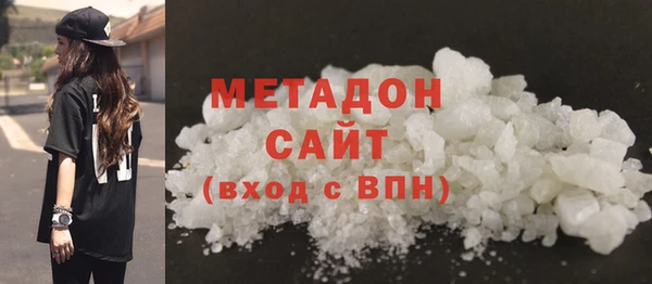 MDMA Premium VHQ Горняк