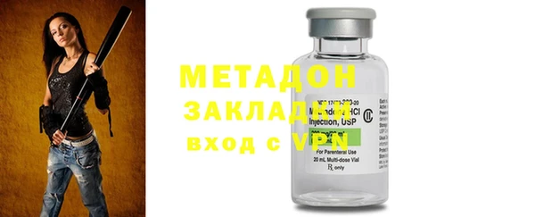 MDMA Premium VHQ Горняк