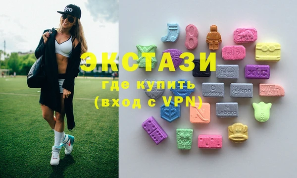 MDMA Premium VHQ Горняк